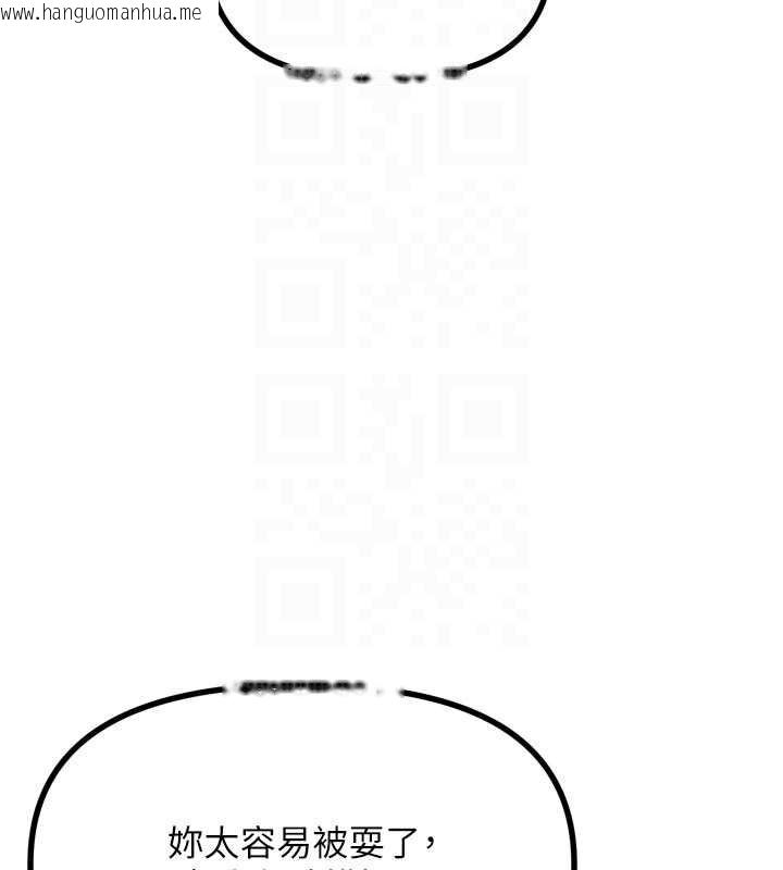 韩国漫画恶次人生韩漫_恶次人生-第50话-成为性奴的是妳在线免费阅读-韩国漫画-第109张图片
