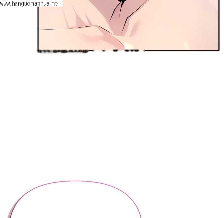 韩国漫画夫妇游戏韩漫_夫妇游戏-第52话在线免费阅读-韩国漫画-第103张图片