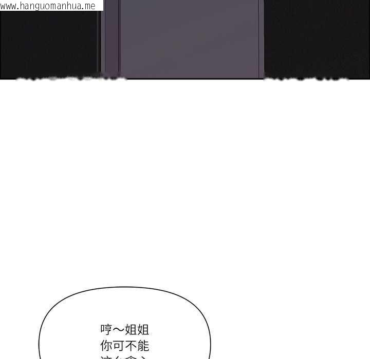 韩国漫画最强男人韩漫_最强男人-第48话在线免费阅读-韩国漫画-第77张图片