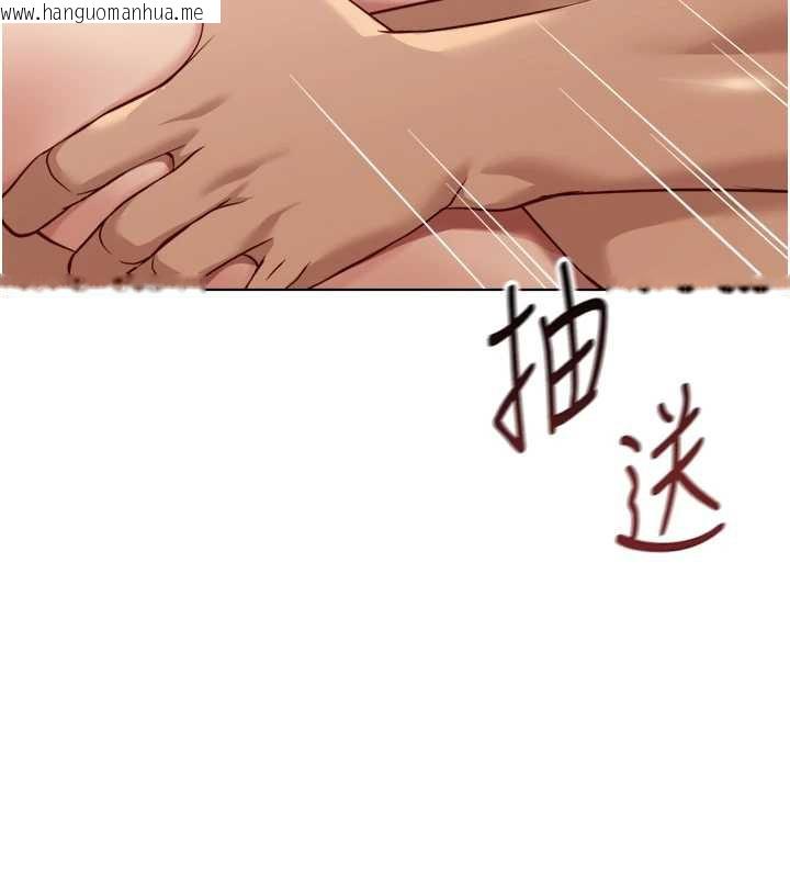 韩国漫画鲁蛇社畜的金手指韩漫_鲁蛇社畜的金手指-第46话-用系统让妳爱让打炮在线免费阅读-韩国漫画-第102张图片