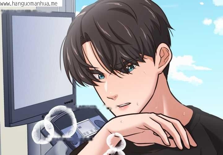 韩国漫画我的傻瓜男友韩漫_我的傻瓜男友-第36话在线免费阅读-韩国漫画-第4张图片