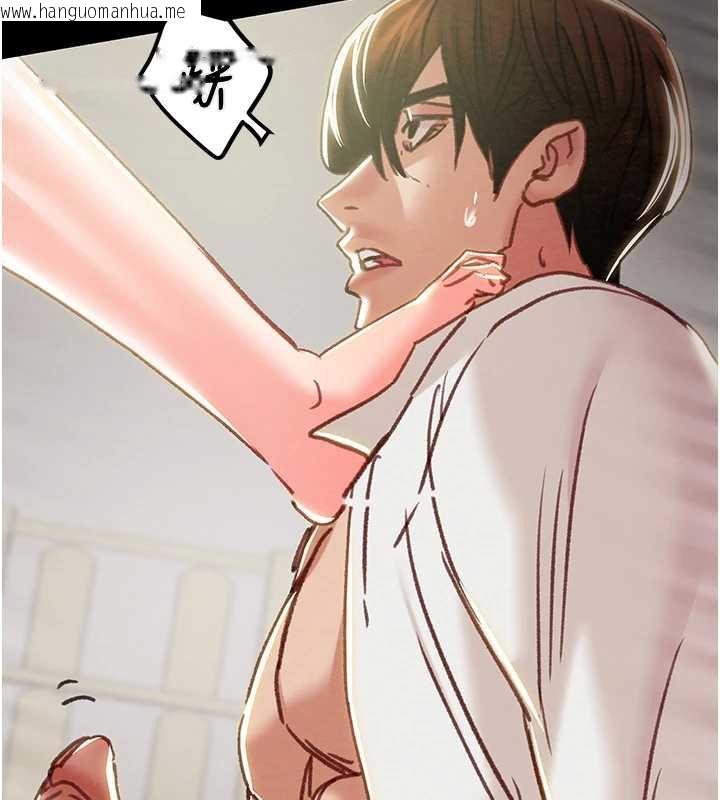 韩国漫画掠夺行动韩漫_掠夺行动-第80话-今晚准备射到腿软在线免费阅读-韩国漫画-第6张图片