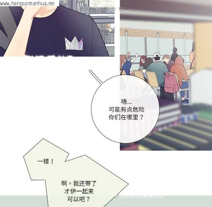 韩国漫画这都什么事儿啊？韩漫_这都什么事儿啊？-第19话在线免费阅读-韩国漫画-第45张图片