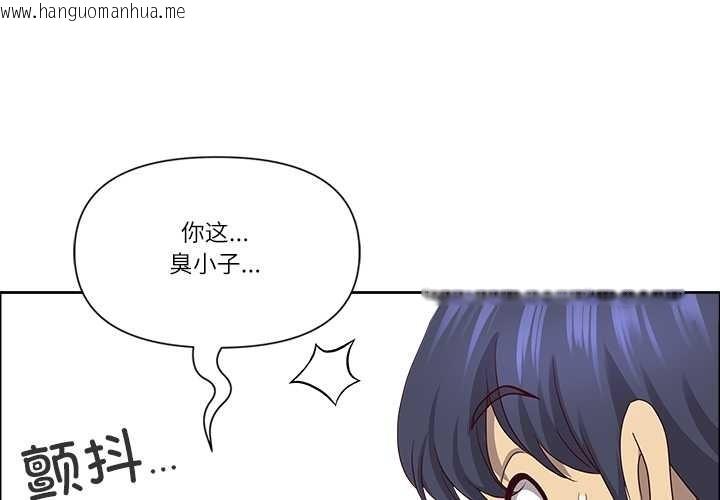 韩国漫画最强男人韩漫_最强男人-第48话在线免费阅读-韩国漫画-第1张图片