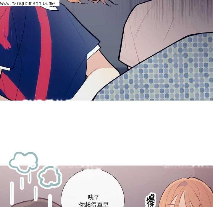 韩国漫画这都什么事儿啊？韩漫_这都什么事儿啊？-第19话在线免费阅读-韩国漫画-第14张图片