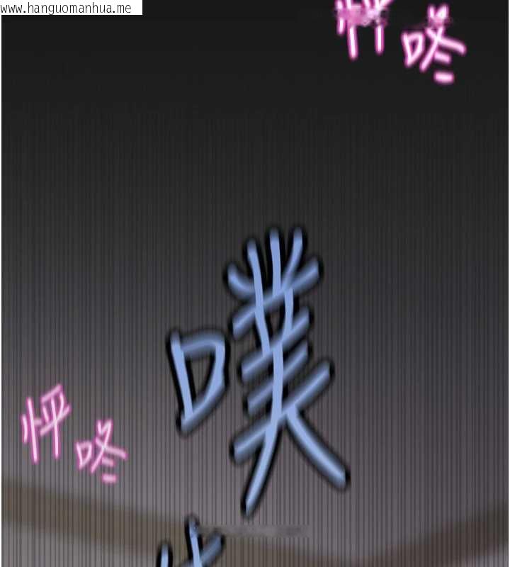 韩国漫画鲁蛇社畜的金手指韩漫_鲁蛇社畜的金手指-第46话-用系统让妳爱让打炮在线免费阅读-韩国漫画-第133张图片