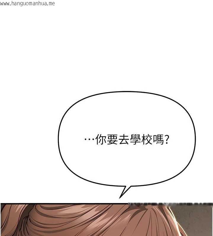 韩国漫画Beautiful-Days韩漫_Beautiful-Days-第58话-自己把丝袜撕开在线免费阅读-韩国漫画-第7张图片