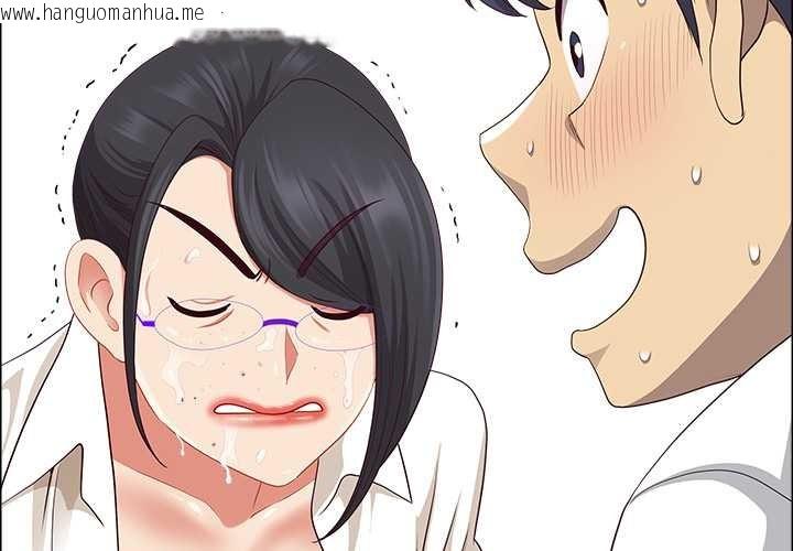 韩国漫画最强男人韩漫_最强男人-第48话在线免费阅读-韩国漫画-第2张图片