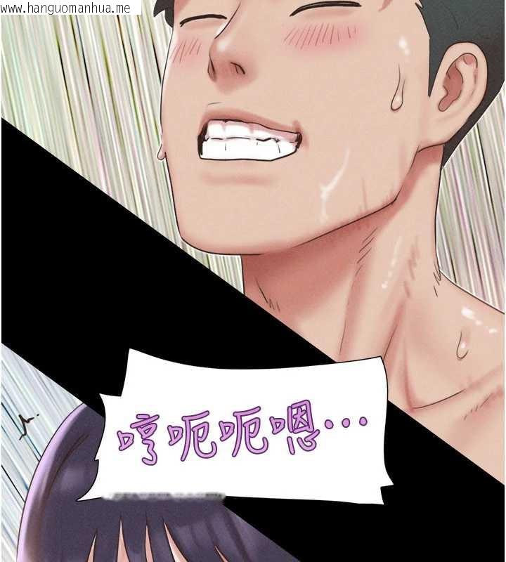 韩国漫画韶恩韩漫_韶恩-第74话-给男友的坦白电话在线免费阅读-韩国漫画-第129张图片