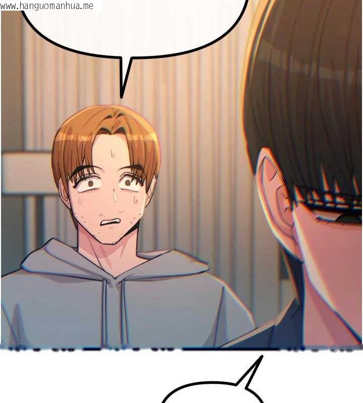 韩国漫画恶次人生韩漫_恶次人生-第50话-成为性奴的是妳在线免费阅读-韩国漫画-第32张图片