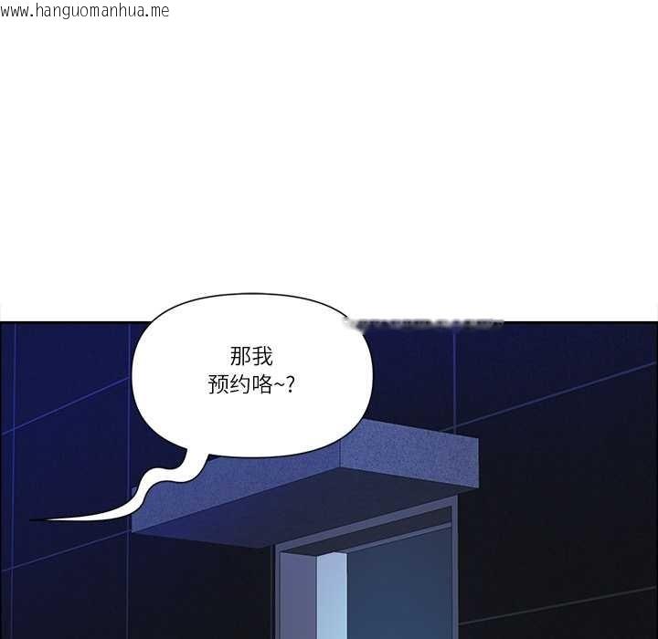 韩国漫画最强男人韩漫_最强男人-第48话在线免费阅读-韩国漫画-第73张图片