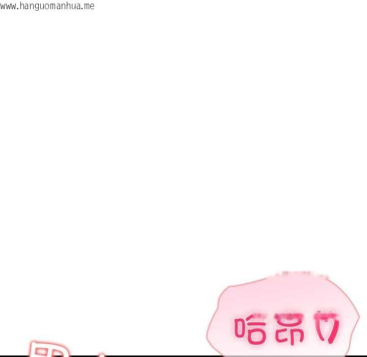 韩国漫画夫妇游戏韩漫_夫妇游戏-第52话在线免费阅读-韩国漫画-第126张图片