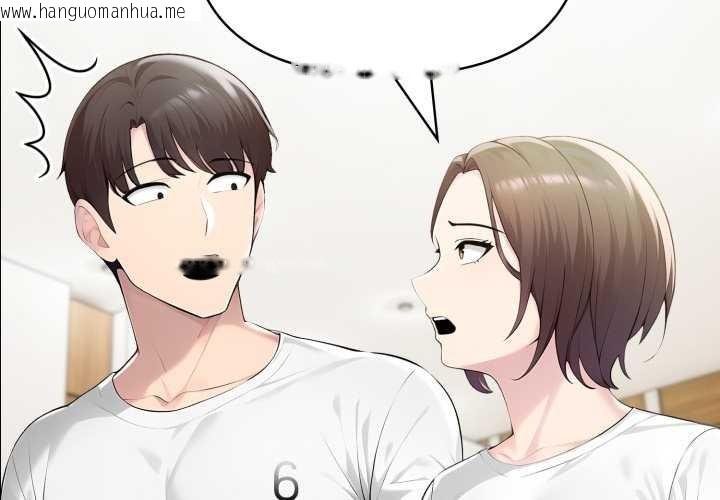 韩国漫画夫妇游戏韩漫_夫妇游戏-第52话在线免费阅读-韩国漫画-第2张图片