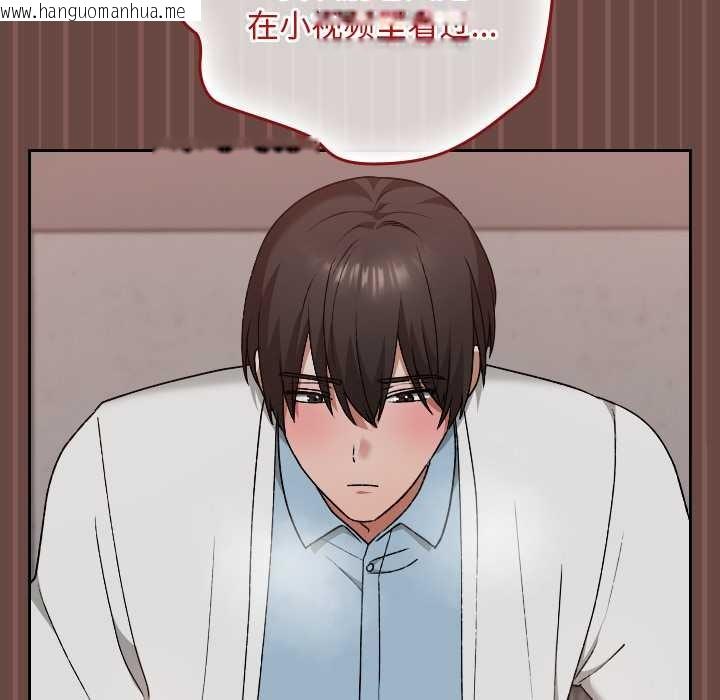 韩国漫画校花的双面生活韩漫_校花的双面生活-第14话在线免费阅读-韩国漫画-第56张图片