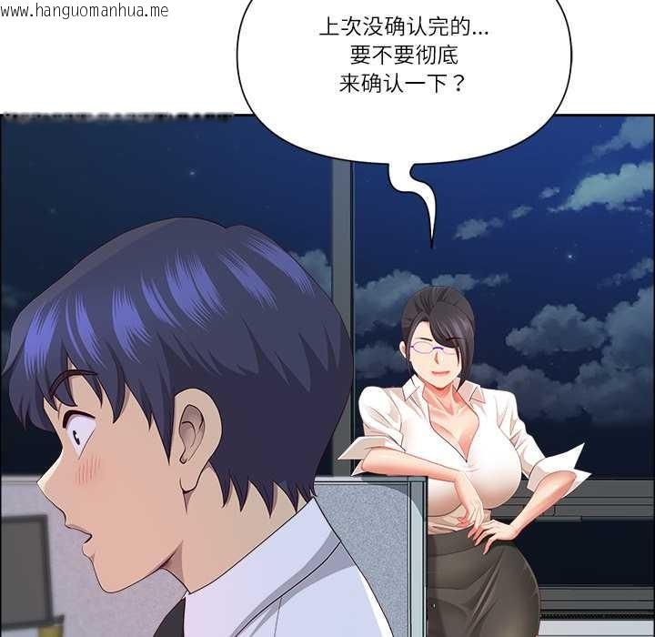 韩国漫画最强男人韩漫_最强男人-第48话在线免费阅读-韩国漫画-第157张图片