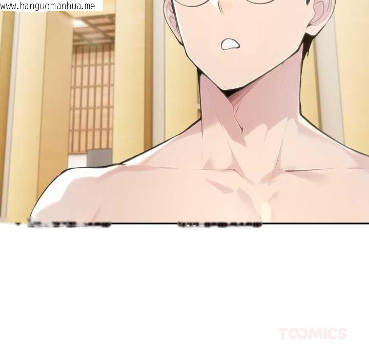 韩国漫画夫妇游戏韩漫_夫妇游戏-第52话在线免费阅读-韩国漫画-第117张图片