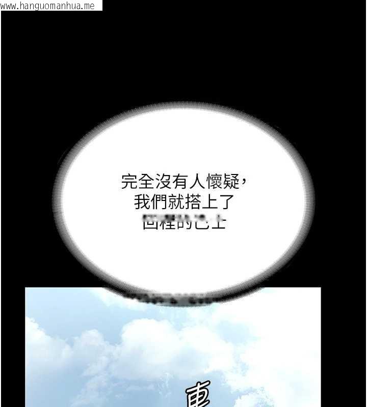 韩国漫画老板娘的诱惑韩漫_老板娘的诱惑-第79话-谁更吸引你?在线免费阅读-韩国漫画-第35张图片