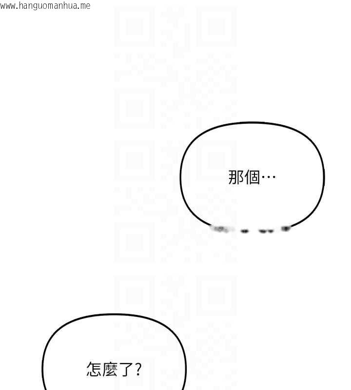 韩国漫画鲁蛇社畜的金手指韩漫_鲁蛇社畜的金手指-第46话-用系统让妳爱让打炮在线免费阅读-韩国漫画-第83张图片