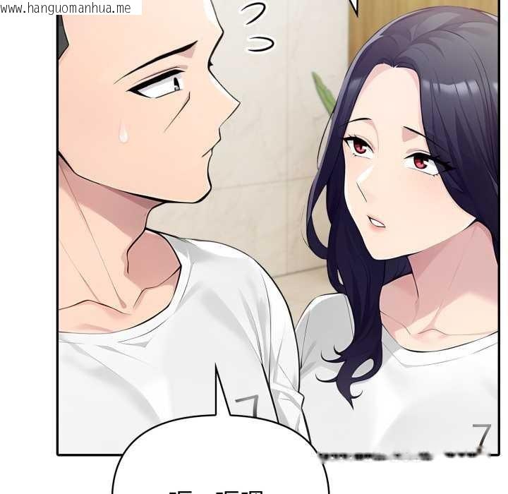 韩国漫画夫妇游戏韩漫_夫妇游戏-第52话在线免费阅读-韩国漫画-第77张图片