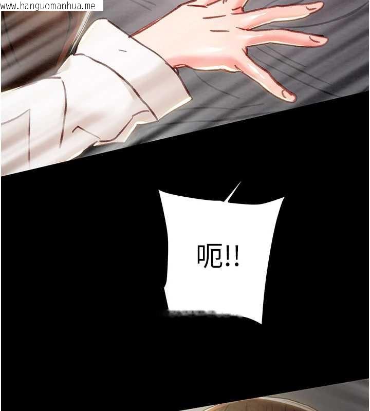 韩国漫画掠夺行动韩漫_掠夺行动-第80话-今晚准备射到腿软在线免费阅读-韩国漫画-第5张图片