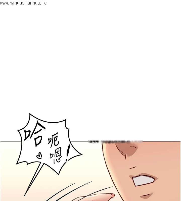 韩国漫画鲁蛇社畜的金手指韩漫_鲁蛇社畜的金手指-第46话-用系统让妳爱让打炮在线免费阅读-韩国漫画-第103张图片