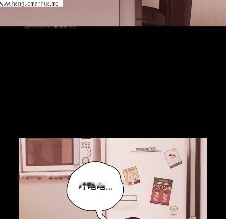 韩国漫画幸福来得太突然韩漫_幸福来得太突然-第48话在线免费阅读-韩国漫画-第74张图片