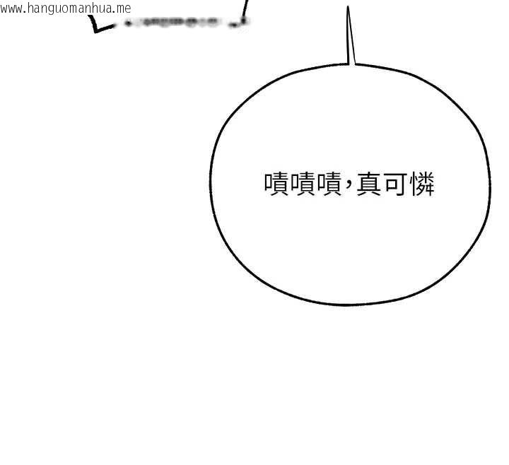 韩国漫画人妻猎人韩漫_人妻猎人-第105话-化身撩汉收服孤单紧鲍在线免费阅读-韩国漫画-第156张图片