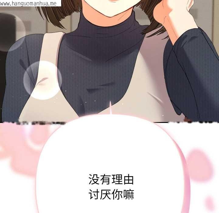 韩国漫画她们教会我的事/全员交往中韩漫_她们教会我的事/全员交往中-第7话在线免费阅读-韩国漫画-第159张图片