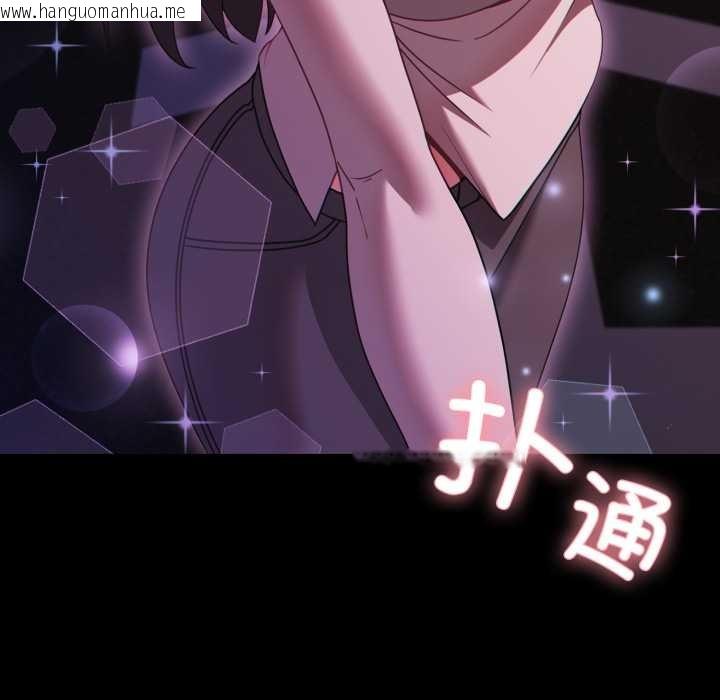 韩国漫画幸福来得太突然韩漫_幸福来得太突然-第48话在线免费阅读-韩国漫画-第163张图片