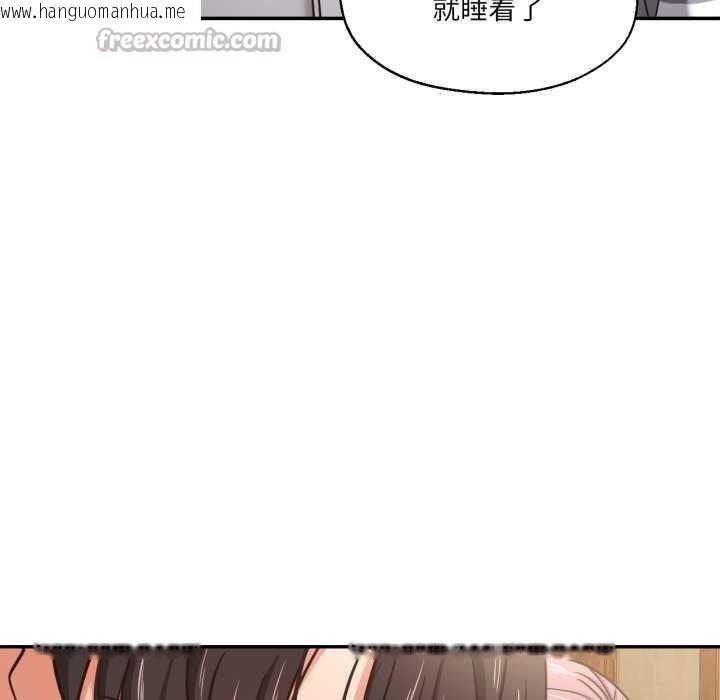 韩国漫画我的傻瓜男友韩漫_我的傻瓜男友-第36话在线免费阅读-韩国漫画-第96张图片