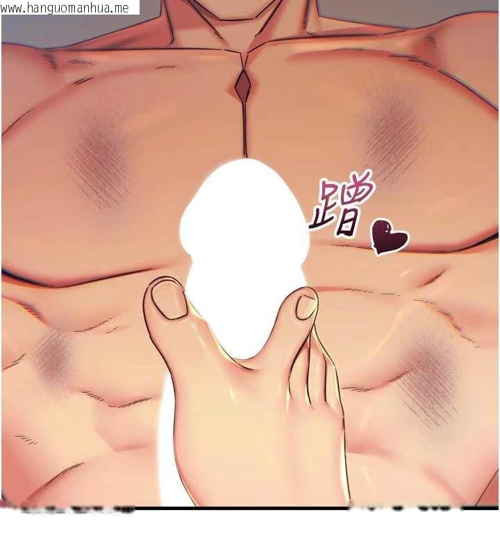 韩国漫画恶次人生韩漫_恶次人生-第50话-成为性奴的是妳在线免费阅读-韩国漫画-第65张图片