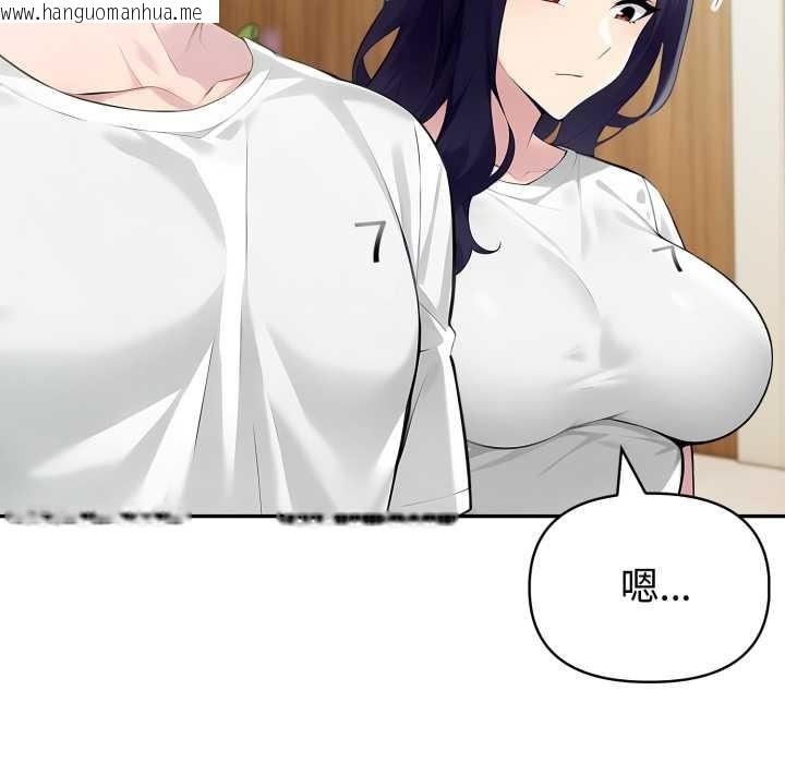 韩国漫画夫妇游戏韩漫_夫妇游戏-第52话在线免费阅读-韩国漫画-第71张图片