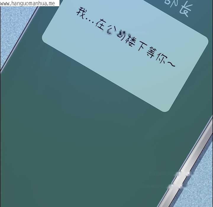 韩国漫画最强男人韩漫_最强男人-第48话在线免费阅读-韩国漫画-第149张图片