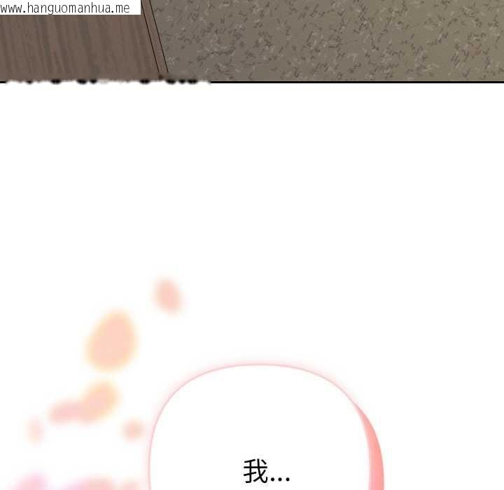 韩国漫画她们教会我的事/全员交往中韩漫_她们教会我的事/全员交往中-第7话在线免费阅读-韩国漫画-第157张图片