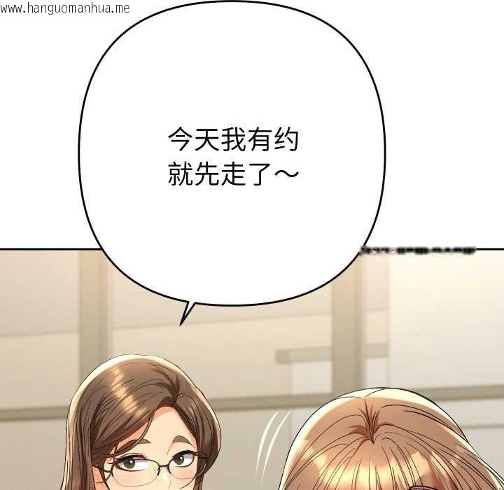 韩国漫画她们教会我的事/全员交往中韩漫_她们教会我的事/全员交往中-第7话在线免费阅读-韩国漫画-第99张图片