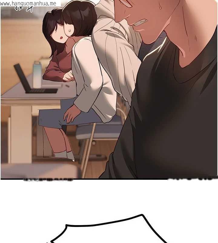 韩国漫画Beautiful-Days韩漫_Beautiful-Days-第58话-自己把丝袜撕开在线免费阅读-韩国漫画-第65张图片