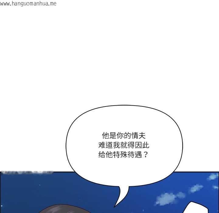 韩国漫画最强男人韩漫_最强男人-第48话在线免费阅读-韩国漫画-第36张图片