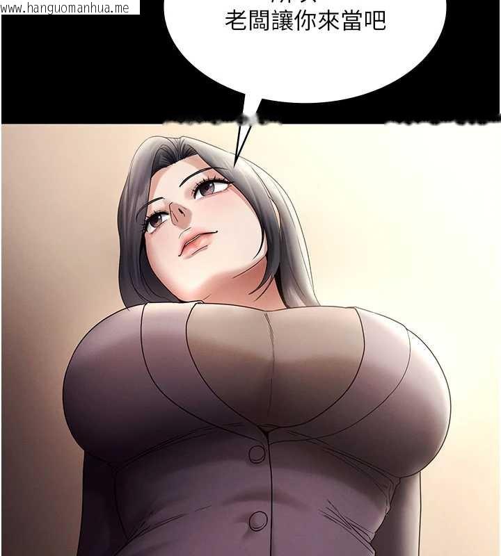 韩国漫画老板娘的诱惑韩漫_老板娘的诱惑-第79话-谁更吸引你?在线免费阅读-韩国漫画-第134张图片