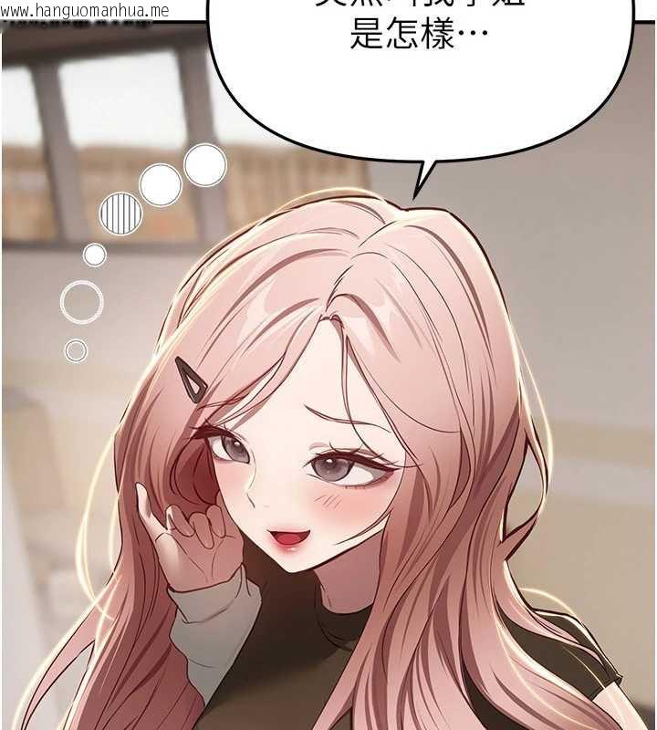 韩国漫画Beautiful-Days韩漫_Beautiful-Days-第58话-自己把丝袜撕开在线免费阅读-韩国漫画-第88张图片