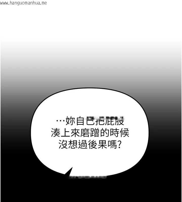 韩国漫画Beautiful-Days韩漫_Beautiful-Days-第58话-自己把丝袜撕开在线免费阅读-韩国漫画-第27张图片