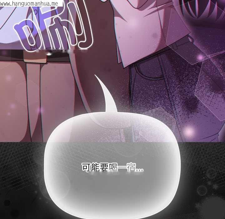 韩国漫画幸福来得太突然韩漫_幸福来得太突然-第48话在线免费阅读-韩国漫画-第173张图片