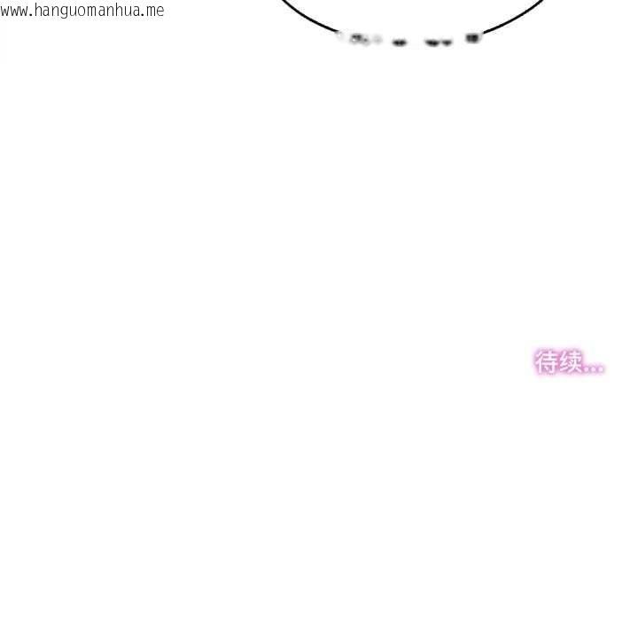 韩国漫画爸爸也疯狂韩漫_爸爸也疯狂-第34话在线免费阅读-韩国漫画-第96张图片