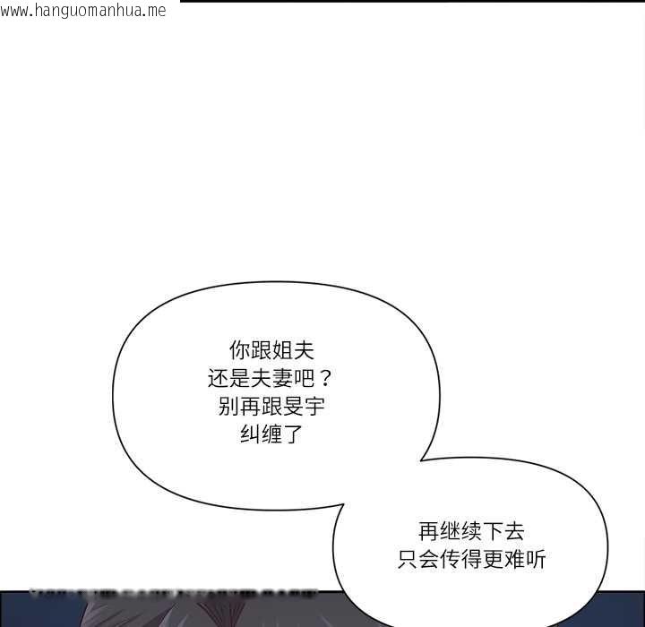 韩国漫画最强男人韩漫_最强男人-第48话在线免费阅读-韩国漫画-第64张图片