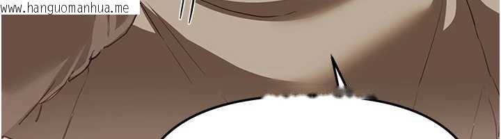 韩国漫画Beautiful-Days韩漫_Beautiful-Days-第58话-自己把丝袜撕开在线免费阅读-韩国漫画-第81张图片