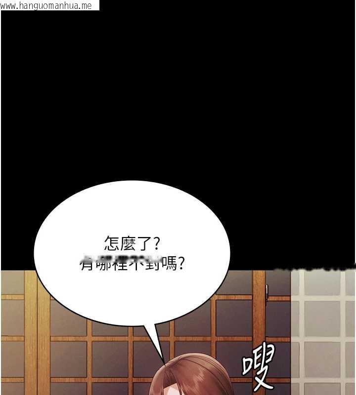 韩国漫画老板娘的诱惑韩漫_老板娘的诱惑-第79话-谁更吸引你?在线免费阅读-韩国漫画-第1张图片
