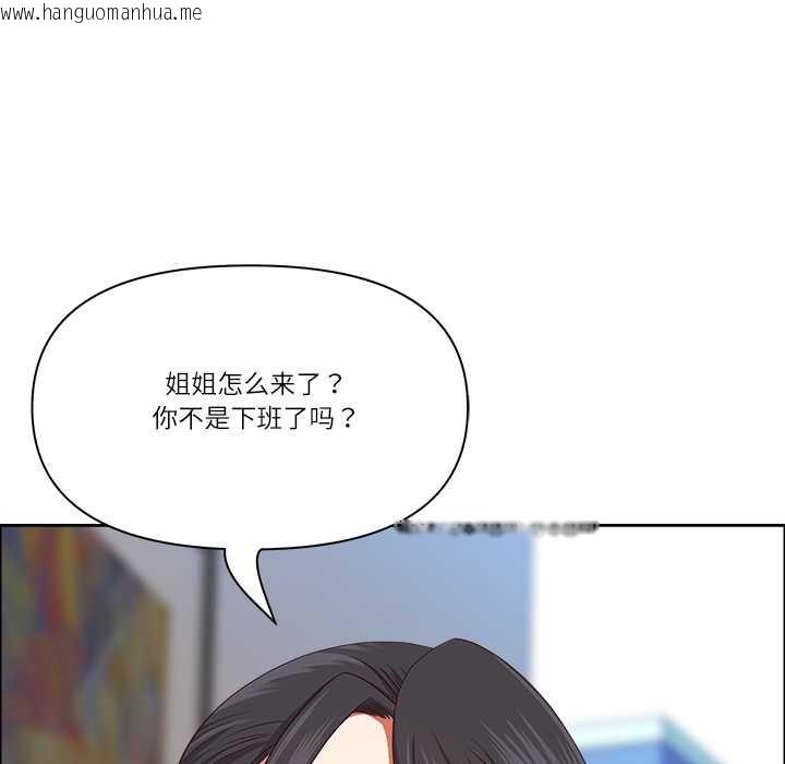 韩国漫画最强男人韩漫_最强男人-第48话在线免费阅读-韩国漫画-第16张图片