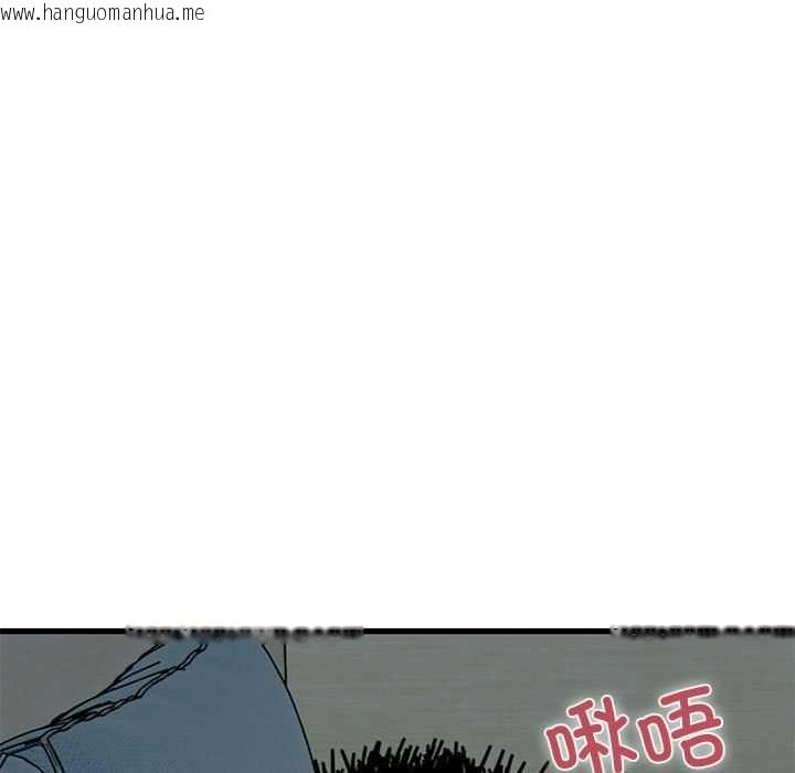 韩国漫画发小碰不得/强制催眠韩漫_发小碰不得/强制催眠-第93话在线免费阅读-韩国漫画-第63张图片