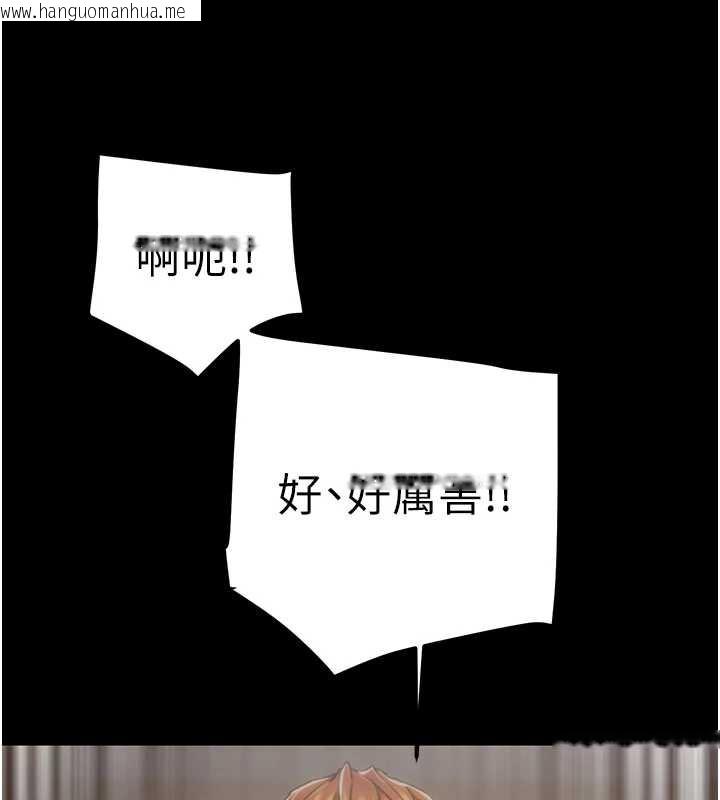 韩国漫画掠夺行动韩漫_掠夺行动-第80话-今晚准备射到腿软在线免费阅读-韩国漫画-第94张图片