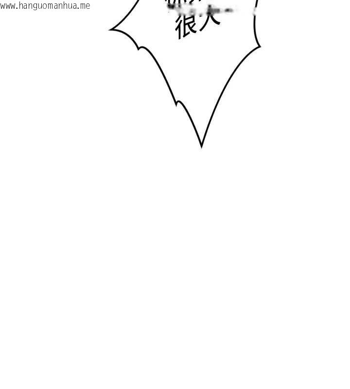 韩国漫画鲁蛇社畜的金手指韩漫_鲁蛇社畜的金手指-第46话-用系统让妳爱让打炮在线免费阅读-韩国漫画-第14张图片