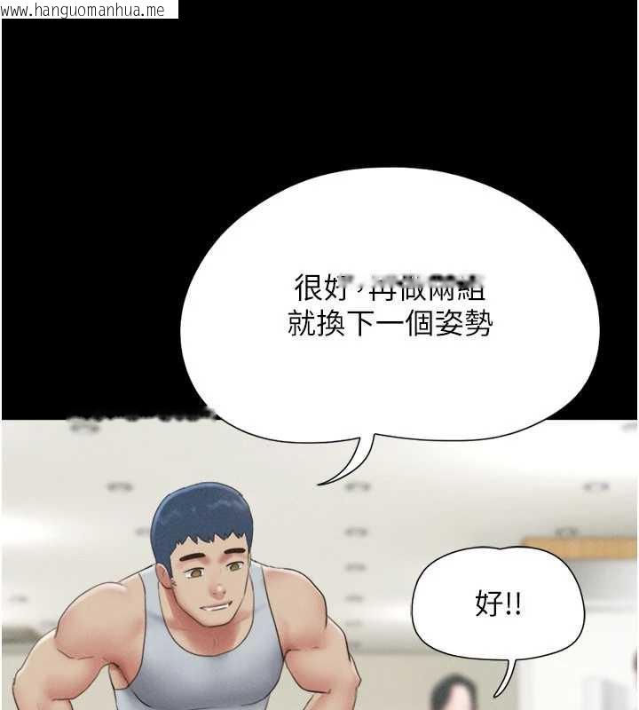 韩国漫画韶恩韩漫_韶恩-第74话-给男友的坦白电话在线免费阅读-韩国漫画-第21张图片